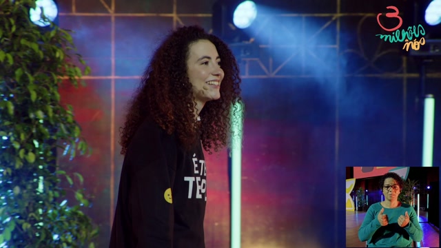 É o teu tempo! - Kika Araújo